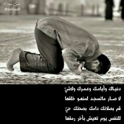7F8DDF7A   تابعني اتابعك