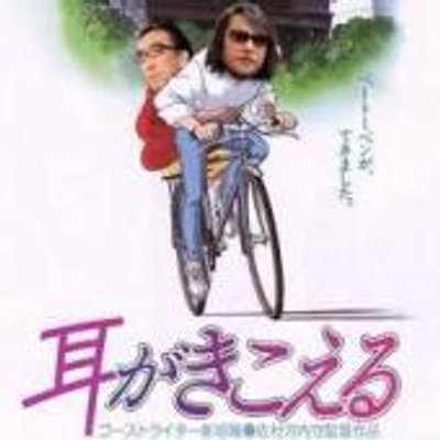 面白い画像でひまつぶし Bakushou9 Twitter
