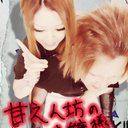 かわかーみ (@0223_crown) Twitter