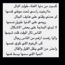 ابو عزام (@22_mory) Twitter