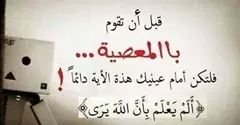 استغفر الله