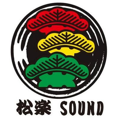 優柔不断  人に時代に流されまくりです                    茶の都 静岡