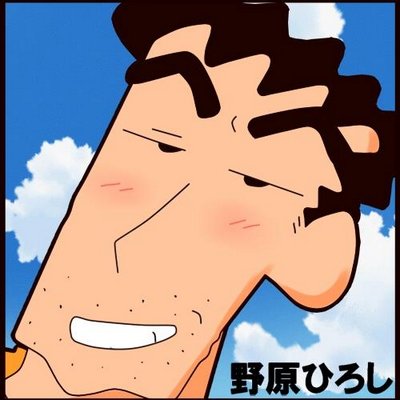 野原ひろしの名言 N Hiroshi Meign Twitter