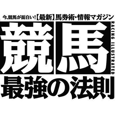 最強の法則 まとめ】スリクソン ZX5アイアンとZX7アイアンの違いについて