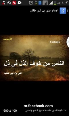 najran