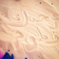 ملاك الحب (@ssaa6868) 's Twitter Profile