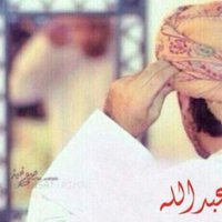 عبدالله السيابي (@alsyabi3) 's Twitter Profile Photo عبدالله السيابي (@alsyabi3) 's Twitter Profile Photo