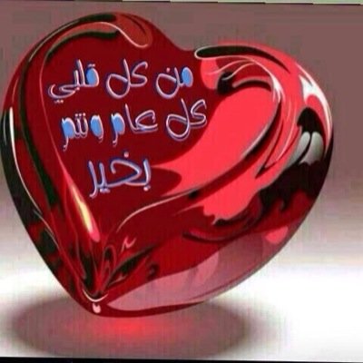 الحياة فرص فغتنمها