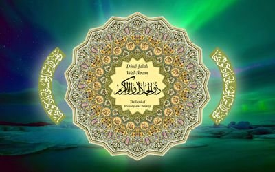 ‏الله ذوالجلال والاكرام