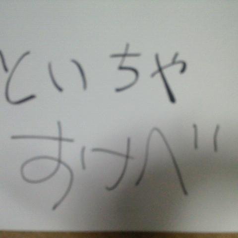 といちやさんのプロフィール画像