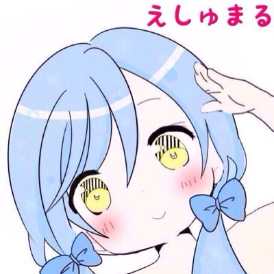 かかってこいどんな奴でもチンポソイヤウェイ