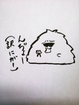 コパンダ♪【@memorylife1996】の実況専用サブアカウントです。こちらでは実況者様のことしか話さないと思います。　MSSP　パンサル　towaco etc…　マイクラ実況好き