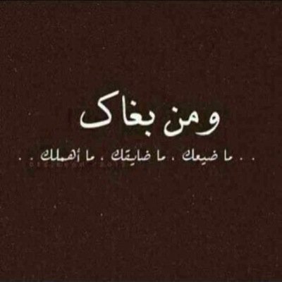 سبحان الله وبحمده سبحان الله العظيم♡فِي يومٌ مَنْ الأيَام يَتخلَى عَنكَ الجَميع وَ يأتِي رسُولُ يَشفع لكَ ، فَلا تَنسَىّ الصَلاة عَليہ دام عزك ياوطن Ksa