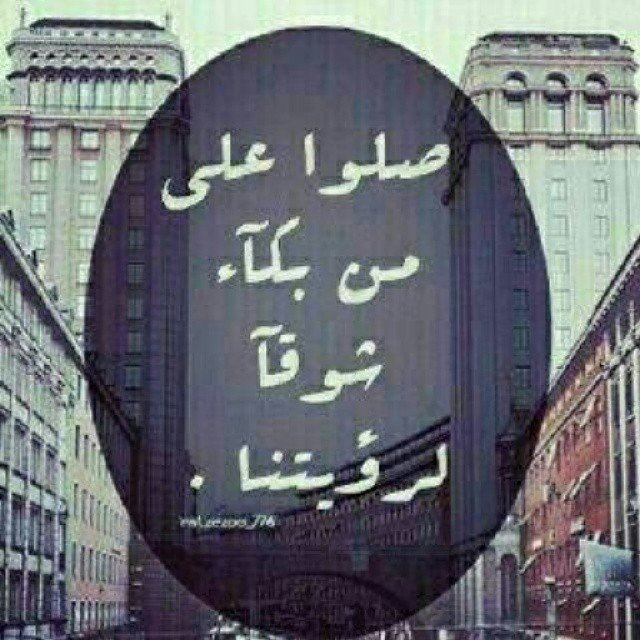 أخصائية تمريض _تبوك الورد
