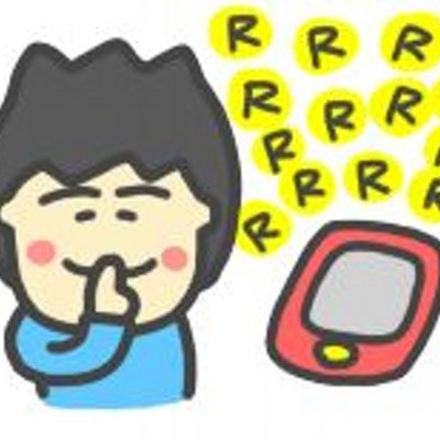 ツイートが伸びた人の反応bot Nonstop Rt Twitter ツイートが伸びた人の反応bot Nonstop Rt Twitter