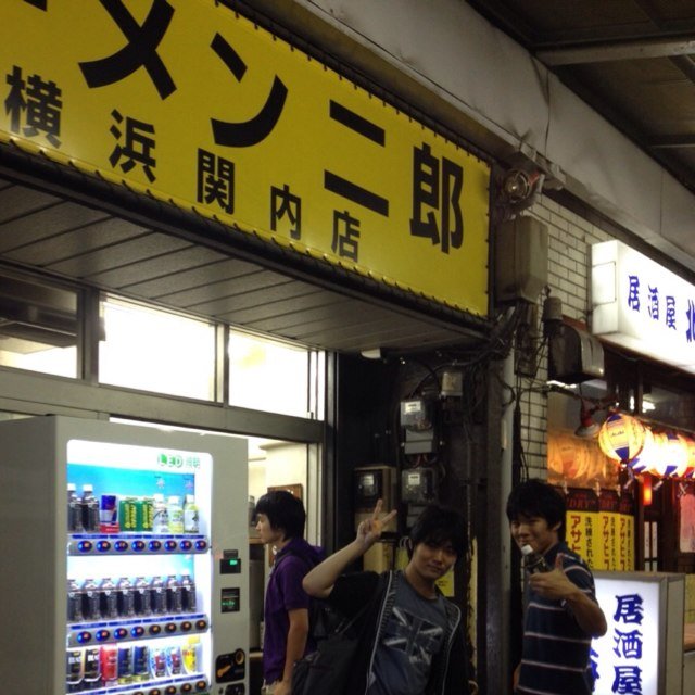 forest60733's profile picture. 東台 サレジオ49th 河合横浜HY 二郎行きたい 春から大学生