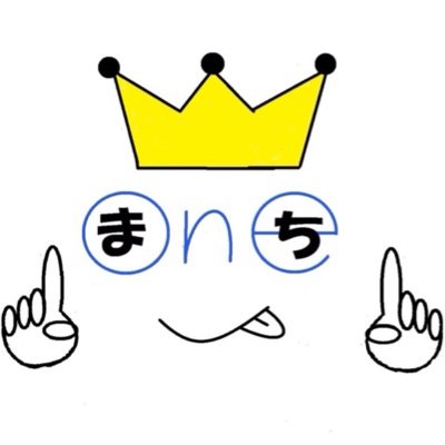 〜町田の魅力をぎゅっとひとつに〜 2014年11月15日(土)に、 町田シバヒロで行われるグルメイベント 「まちoneフェスティバル」公式アカウントです。 イベント当日まで、出品グルメや出演者、ゼルビアブース等、様々な情報をお届けします！