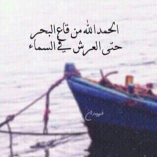 لا اله الا أنت سبحانك اني كنت من الظالمين..