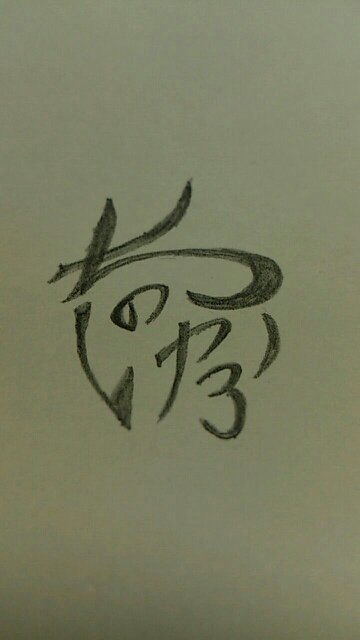 矢野太一 Yaichi Twitter 矢野太一 Yaichi Twitter
