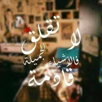 اللهم صل وسلم وبارك على نبينا وحبيبنا محمد وعلى آله وصحبه أجمعين ❤