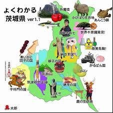 茨城の最新情報【グルメ・観光・名物・お土産】配信中。こちらも見てね→@Gunma_10