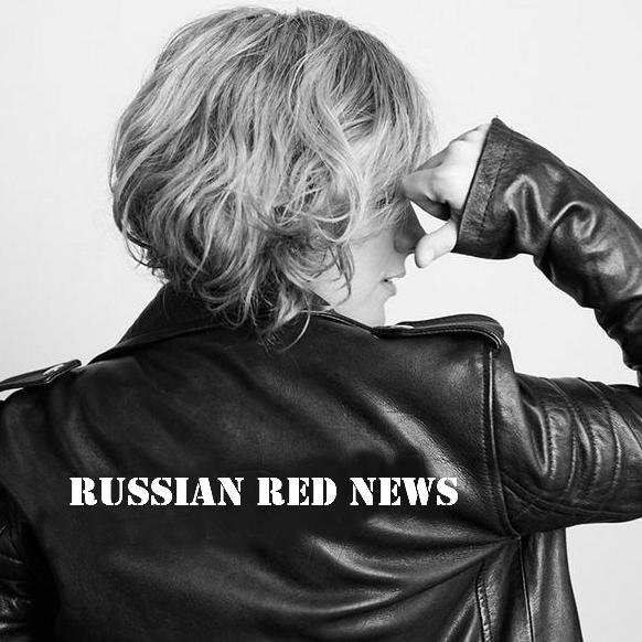Twitter NO oficial donde podrás conocer todas las noticias relacionadas con Russian Red. Desde 2011.           
Contacto: russianrednews@gmail.com