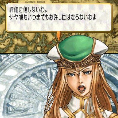 Ht 名言 失言 Bot Soulofhentype Twitter