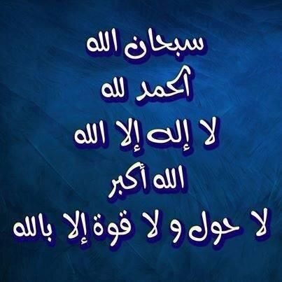 وين الناس