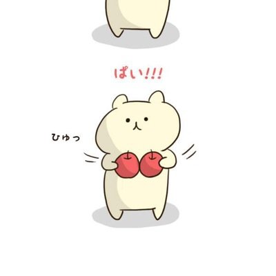 ！ 相互フォロー100% セフレ欲しいです！！！！ 誰かなってくれません?ww