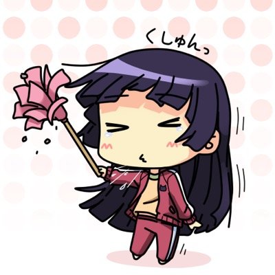 よろしくお願いします！