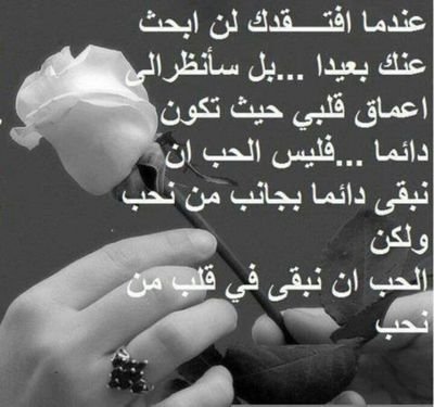 ‏مؤلم جِـداً أنْ تَحْمِلْ هُمومً لَيْسَتْ مُناسِبَه لِسِنّكَ في وقتْ.. المفروضْ أنتَ في أجْمَلْ أيامَ حياتِكْ..!!