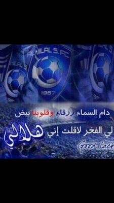 اللهم ارزقني البر بوالِدَيّ .. وأصلح لي نيتي وذريتي …