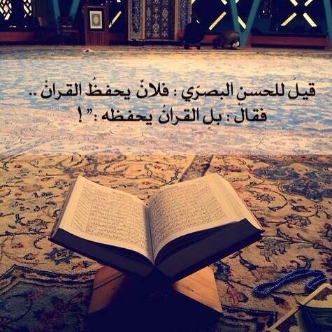 حساب لنشر تلاوات القرأن الكريم .....