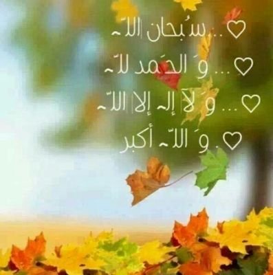 ادعى لوالدتك هذا الدعاء , اللهم اجعل أمـَي ممن تقول لها النار :
 أعبري فإن نورك أطفا نــاري وتقول لها الجنه أقبلي فقد اشتقت إليك قبل ان أراك