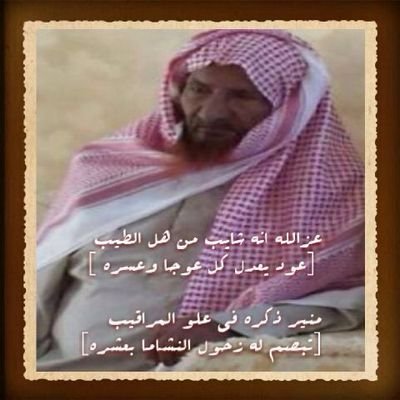 ي نجد حبك هو شرابي وزادي