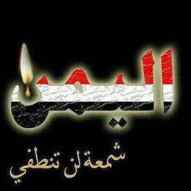 ‏كن مطمئناً في جميع تفاصيل حياتك
فسيُغير الله في لحظةٍ  ما
كل الذي تظنه لن يتغير