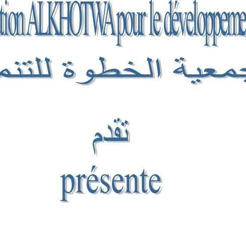 nous sommes une association a but non lucratif