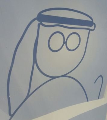 ملخص مما قراءة .....نتابعك