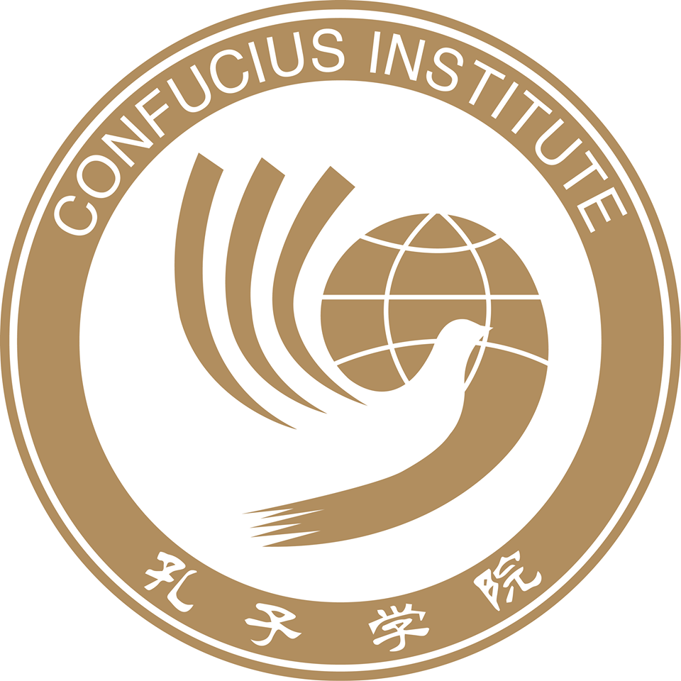 The UICI is a collaborative program in partnership with the South China University of Technology (SCUT) and Chinese Language Council International (Hanban).