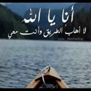 ملكة أنا أينما كنت