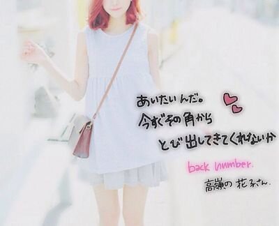 Acid Black Cherry/Back-number /Disney♡Love　                          jk2フォローおねがいします！！　　　