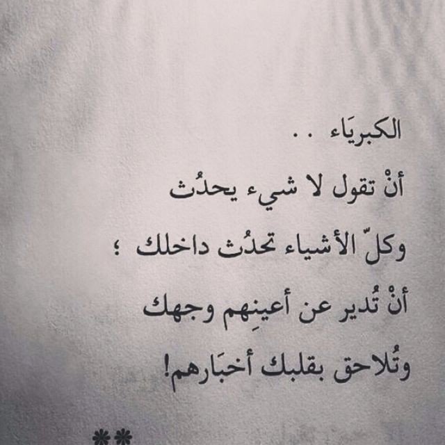 استغفر الله واتوب اليه ~