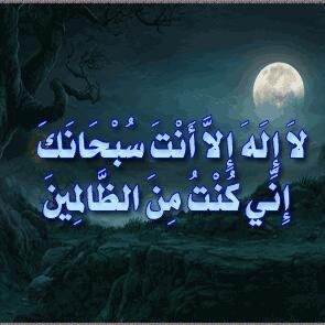 الأمنية الدائمة: اللهم أجعلني ممن طاب ذكرهُم وحسنت سيرتهم  وأستمر أجرهّم في حياتهم وبعد موتهم يارب العالمين ..