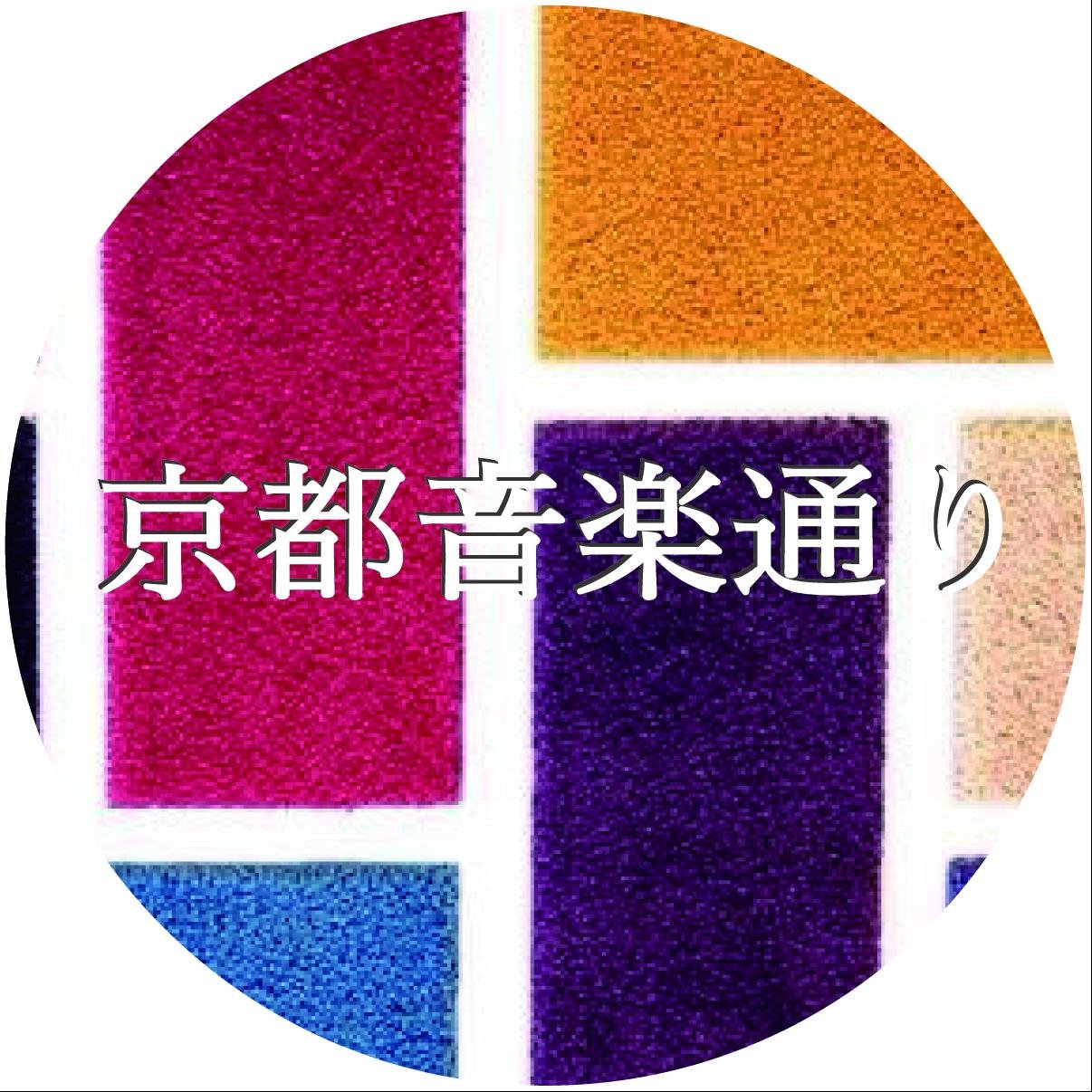 「入場無料」「明るくてオープンな会場」で開催されるイベントです。
こんなに気軽に音楽を楽しめるイベントはないでしょう。
お客さんにとって良いことばかりですが「まずは見に来てくれる」ということがアーティストにとってはとても大きいことなのです。
イベント詳細・会場アクセス・出演者募集はサイトにて！