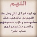 أمواتنا لن ننساكم * (@22_For_our_dead) Twitter