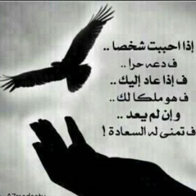 الحمدالله..