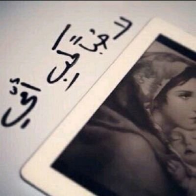 ‏لا تَتوقَف الحيَاة بسَببْ بَعض خَيبَاتْ الأمَل فَـ الَوقتْ لا يَتوقَف عِندمَا تَتعطَل السَاعَة