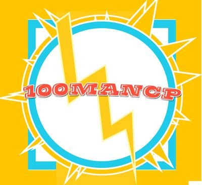 Xx_100ManCP_xX's profile picture. Subscribe to my Youtube Channel! Minecraft Gameplay and How-To Videos