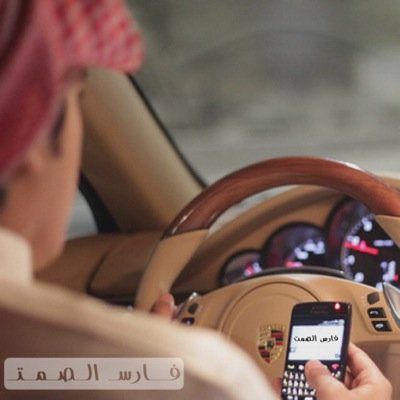 الدموع كائنات فضوليه كلما حدث شيٌ مؤلم خرجت لتُشاهد
