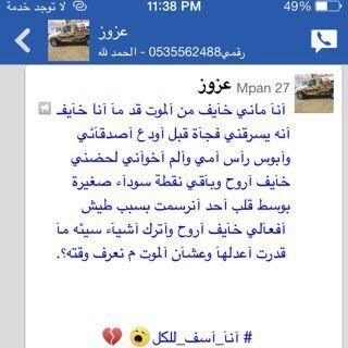 صدقة جارية للمرحوم بإذن الله/عبدالعزيز ضيف الله العثماني البلوي

http://t.co/ATpsRX1nOv